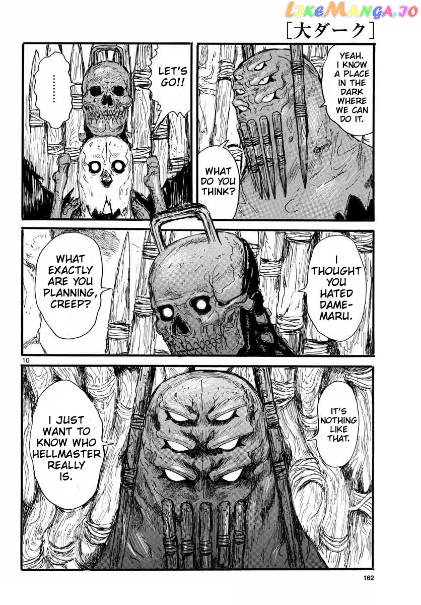 Dai Dark chapter 26 - page 10