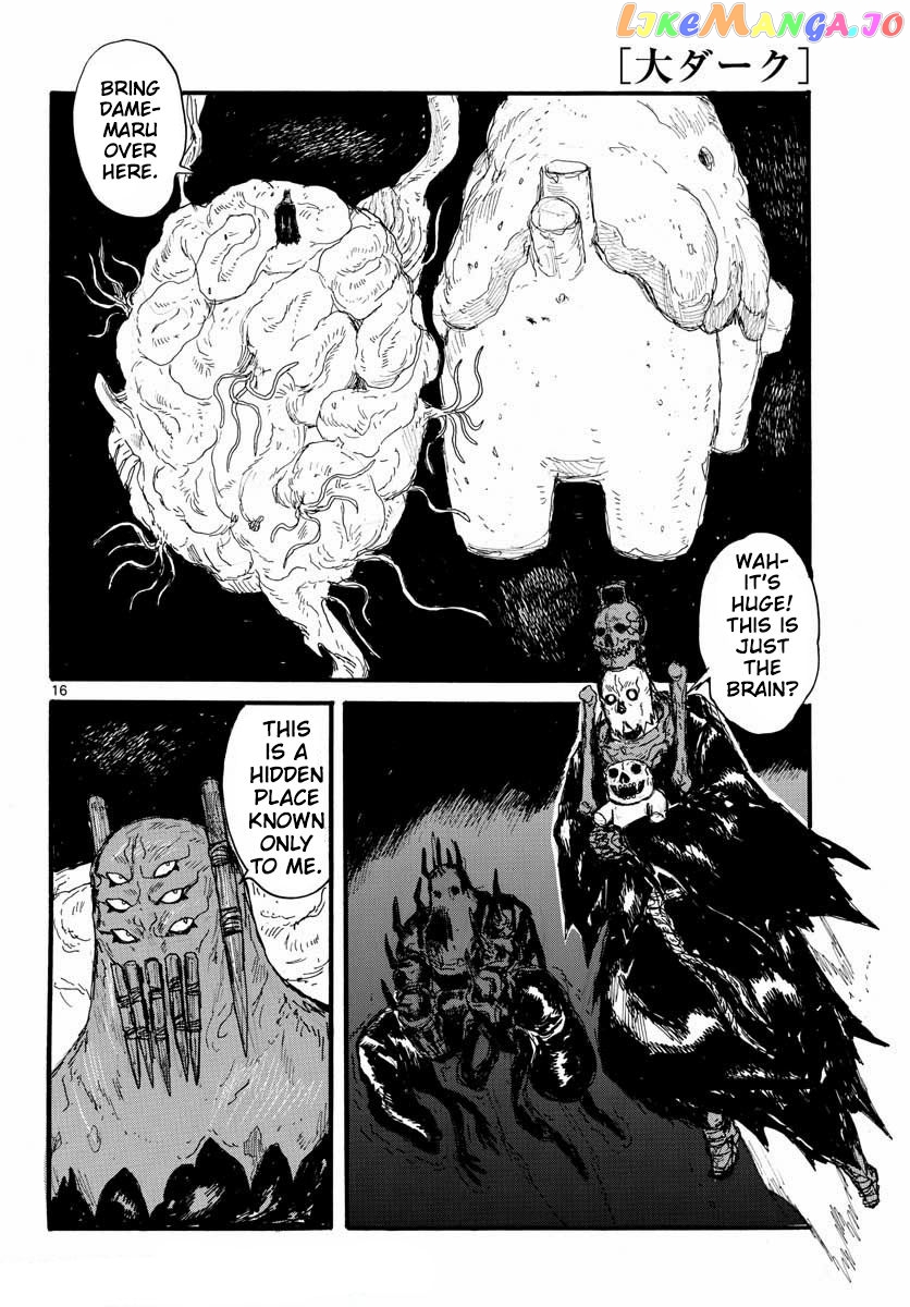 Dai Dark chapter 26 - page 16