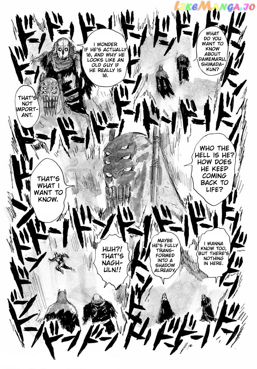 Dai Dark chapter 26 - page 26