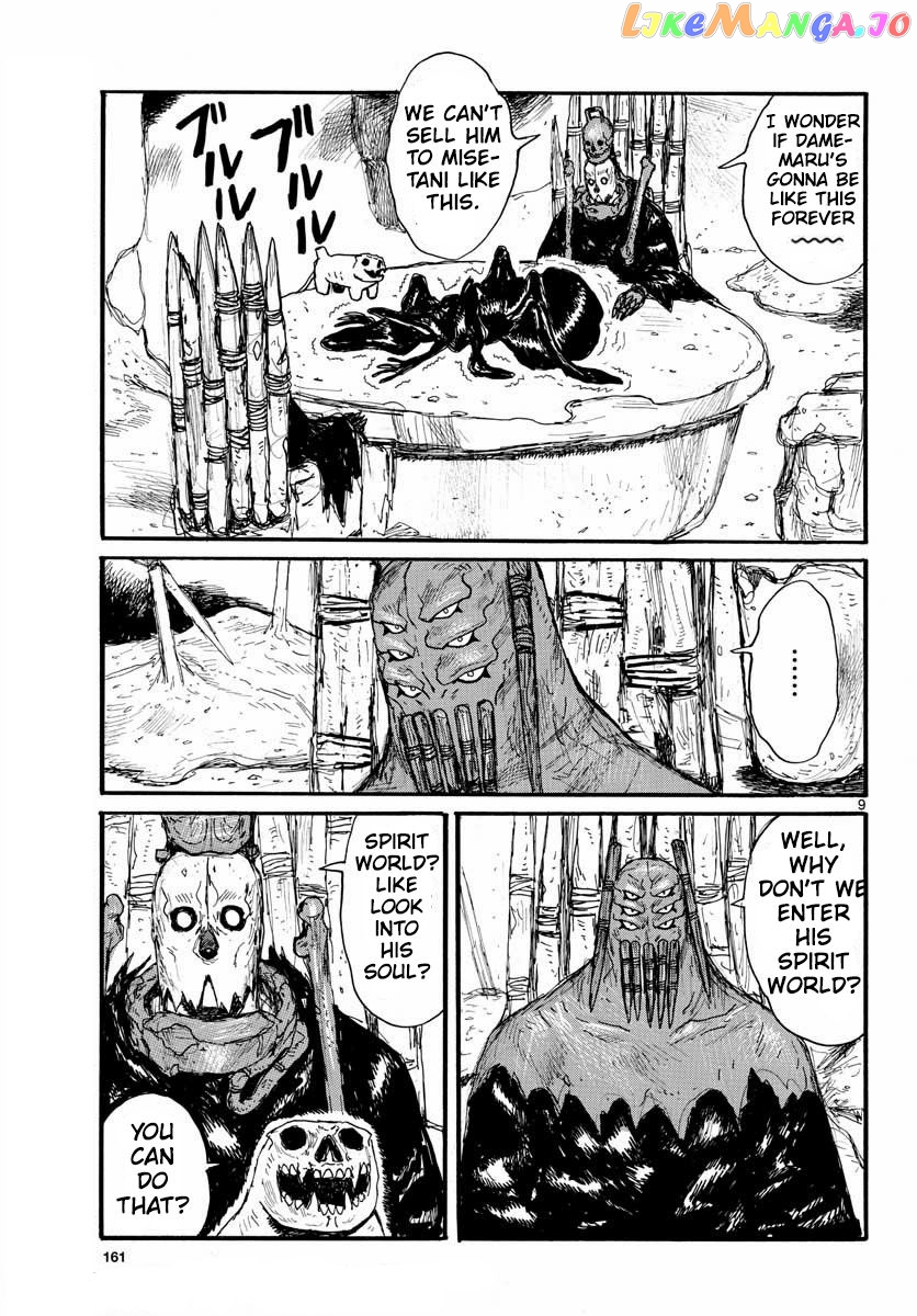 Dai Dark chapter 26 - page 9