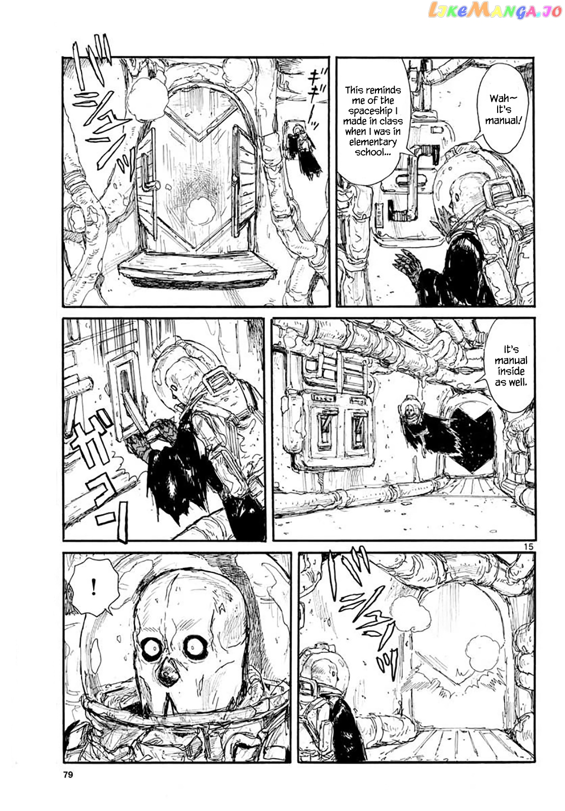 Dai Dark chapter 18 - page 15