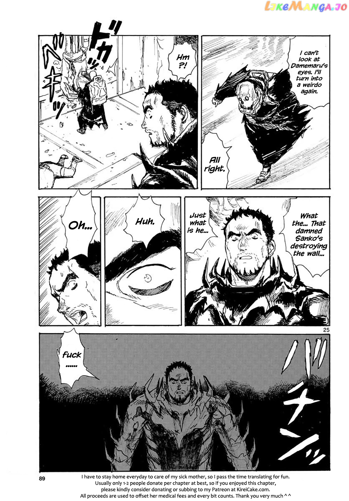 Dai Dark chapter 18 - page 25