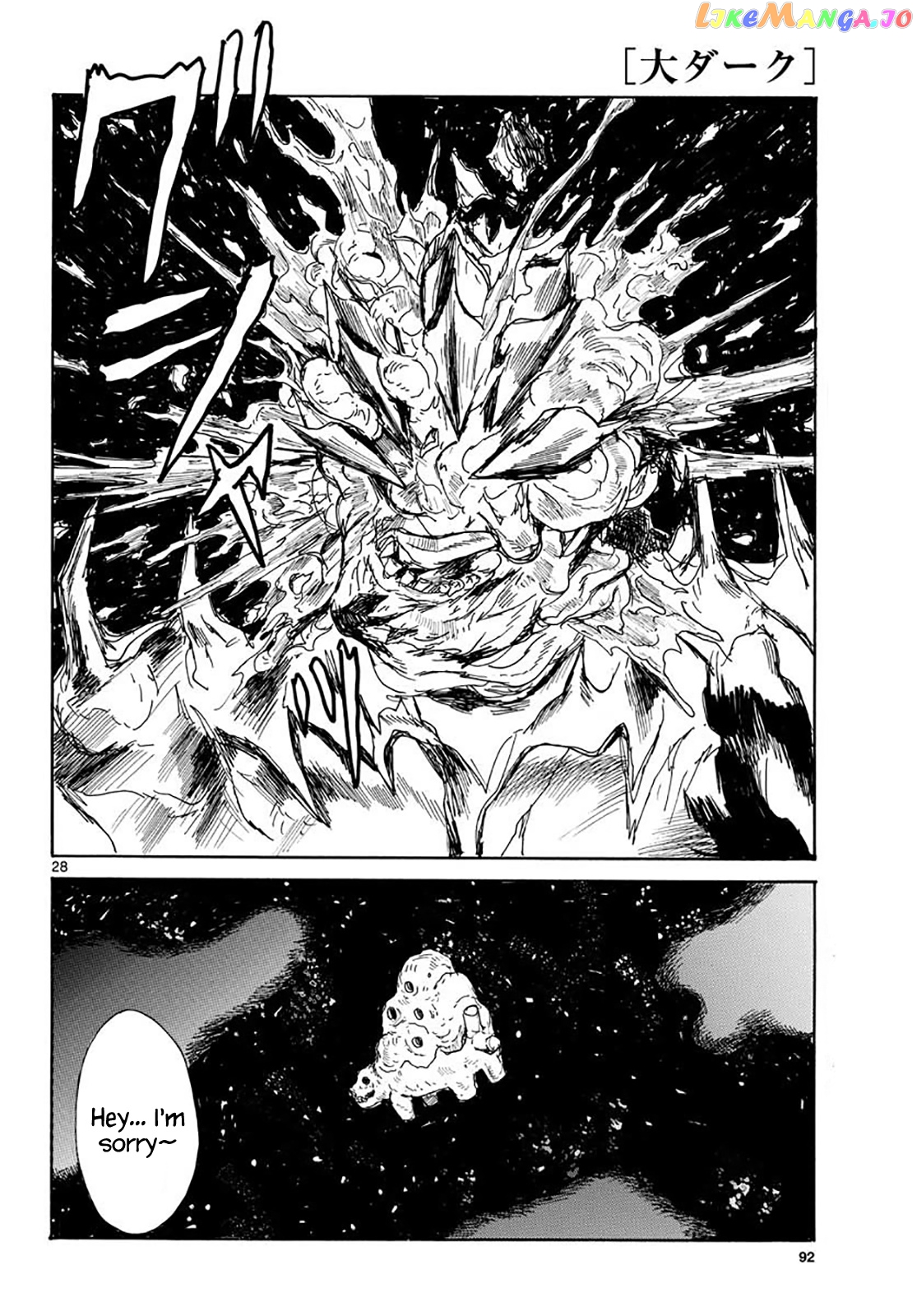 Dai Dark chapter 18 - page 28