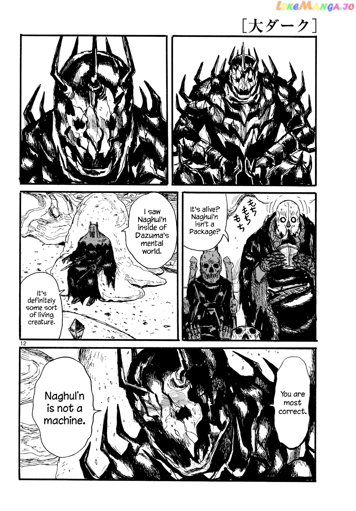Dai Dark chapter 27 - page 12