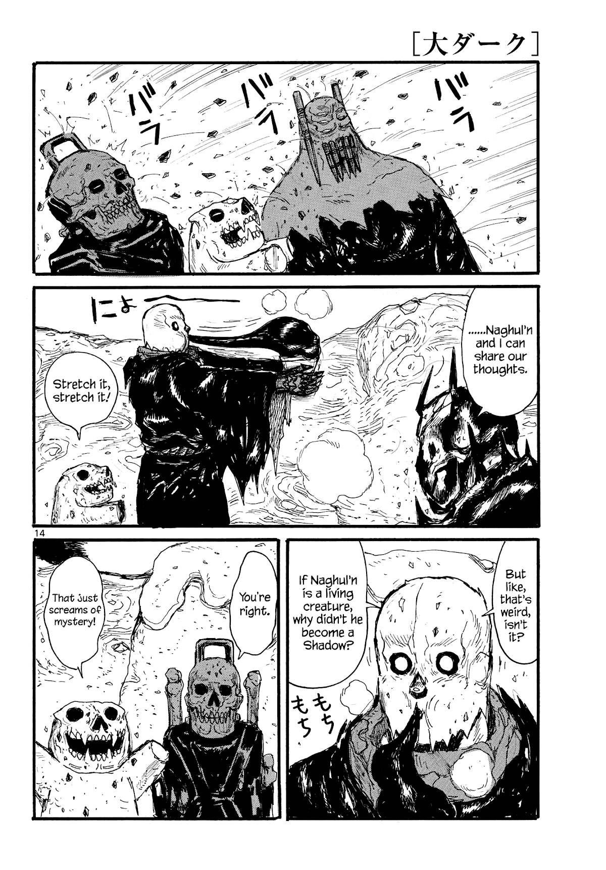 Dai Dark chapter 27 - page 14