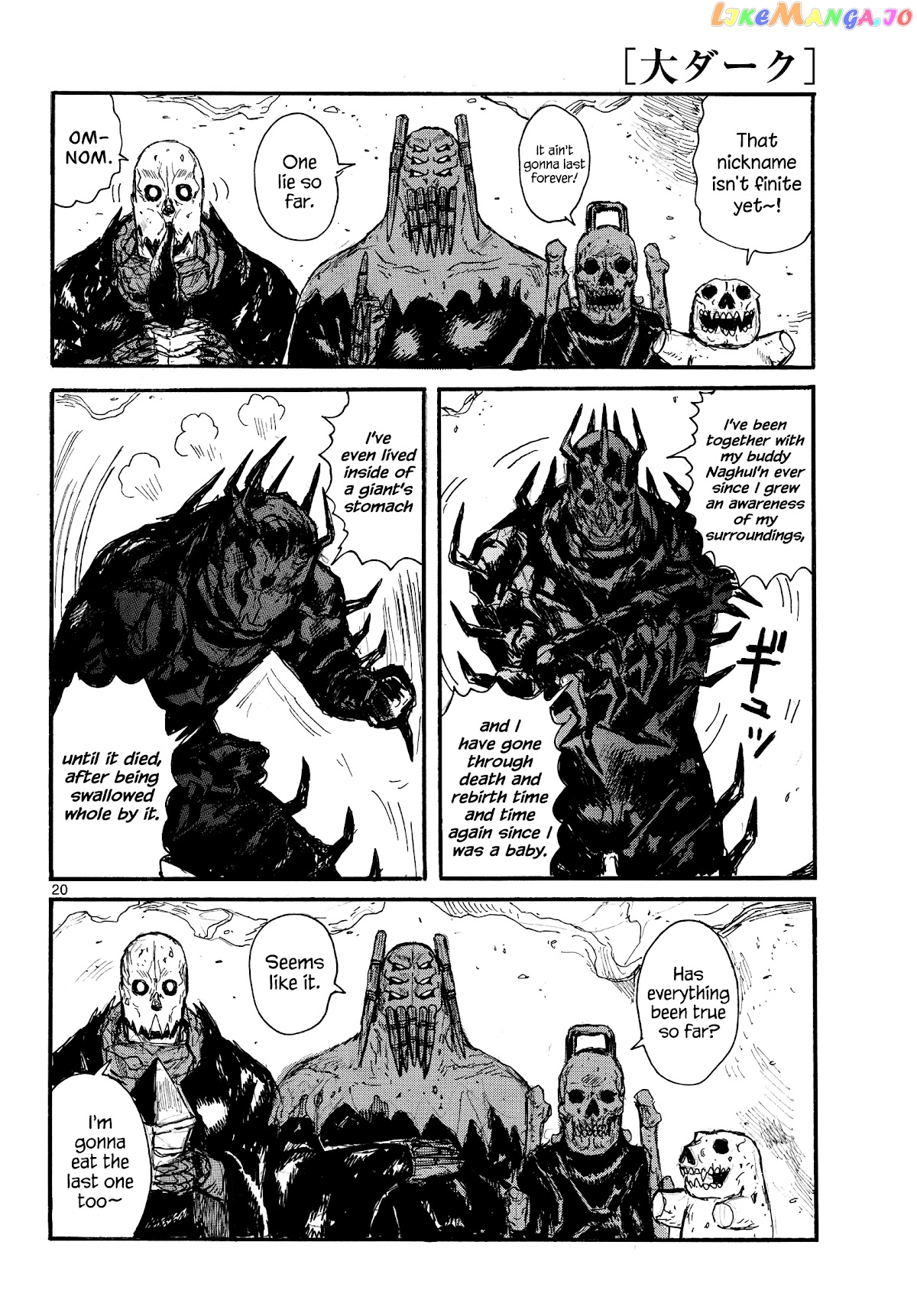Dai Dark chapter 27 - page 20