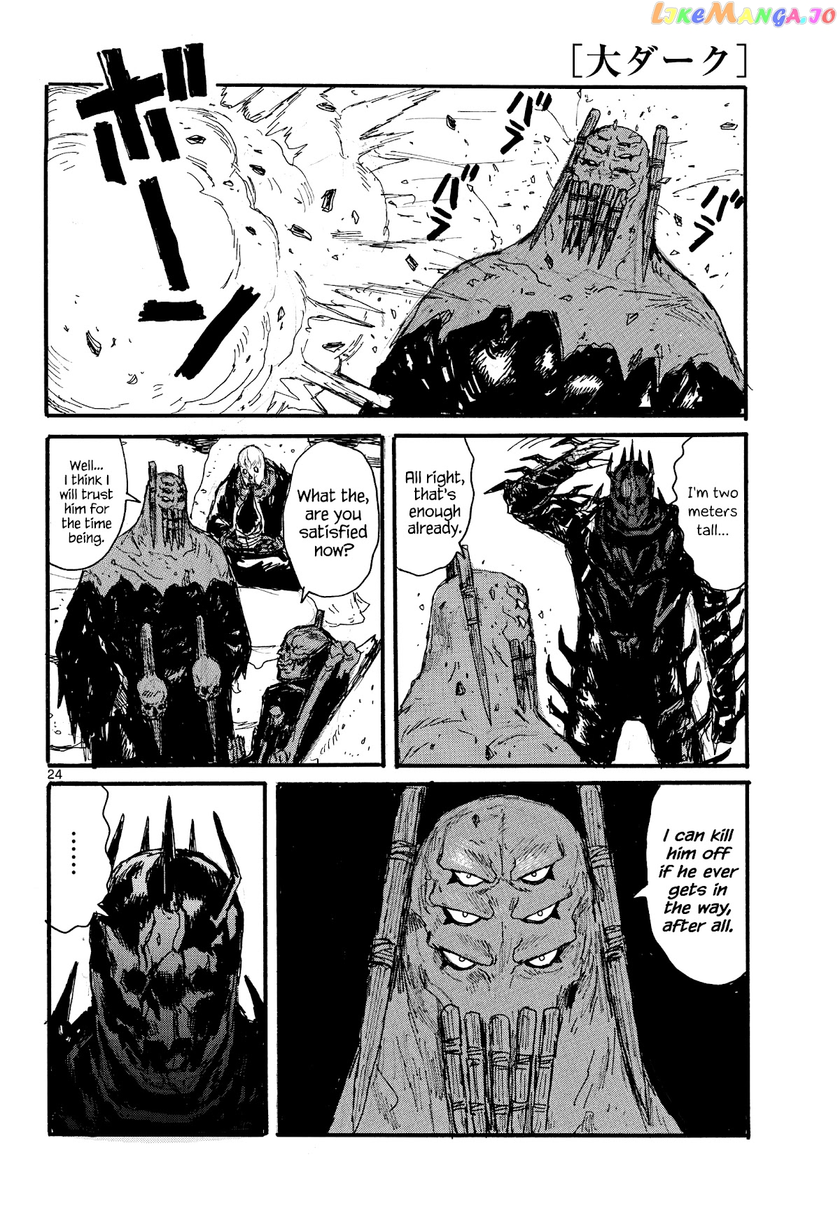 Dai Dark chapter 27 - page 24