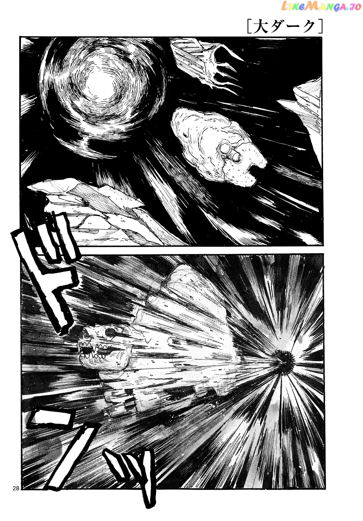 Dai Dark chapter 27 - page 28