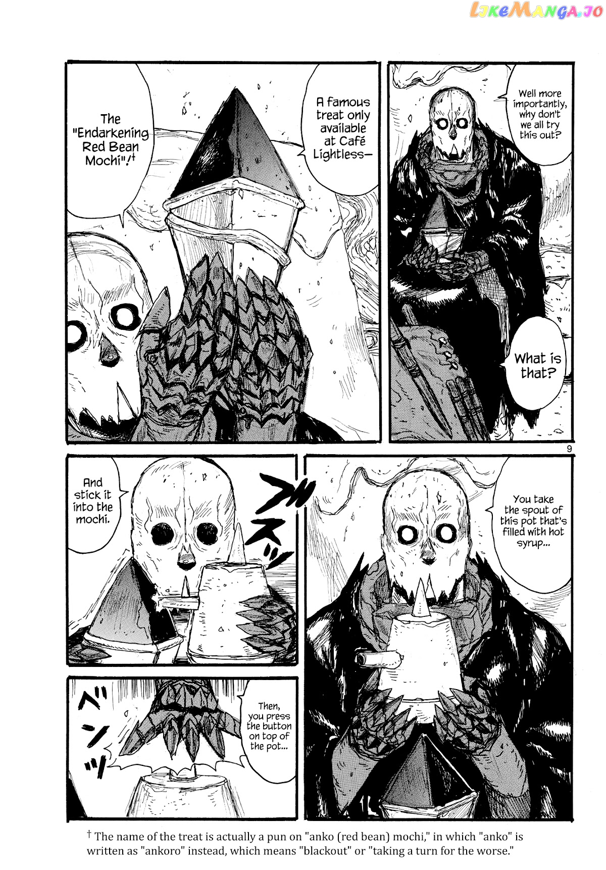 Dai Dark chapter 27 - page 9