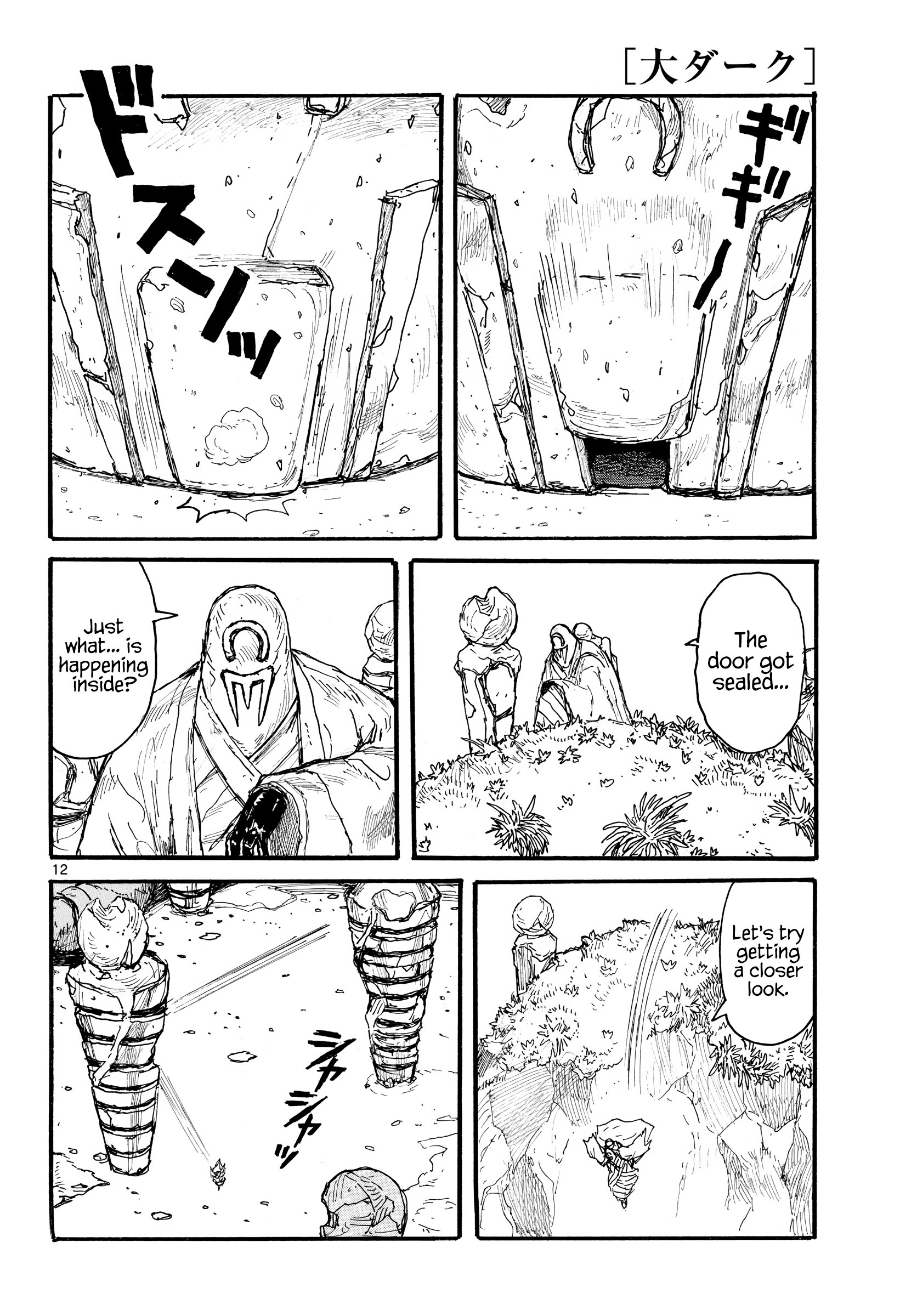 Dai Dark chapter 28 - page 12