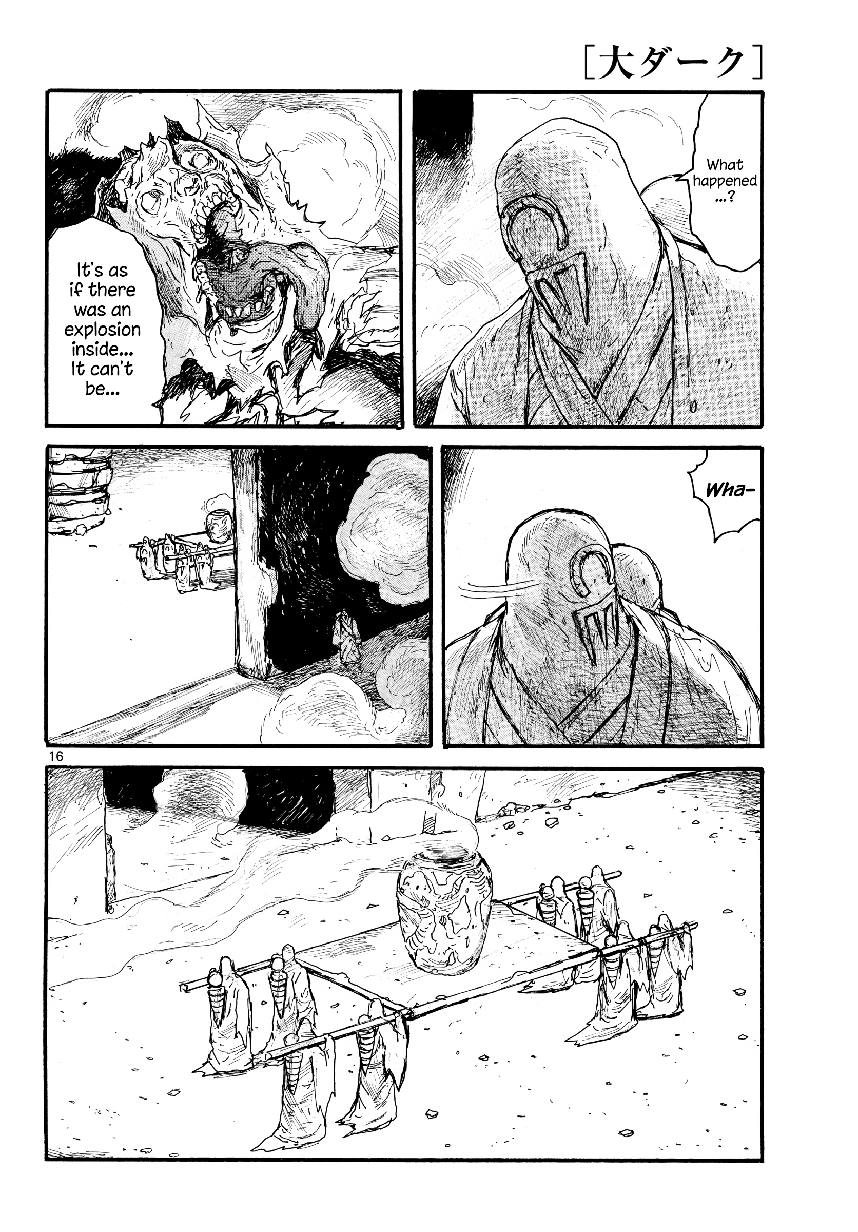 Dai Dark chapter 28 - page 16