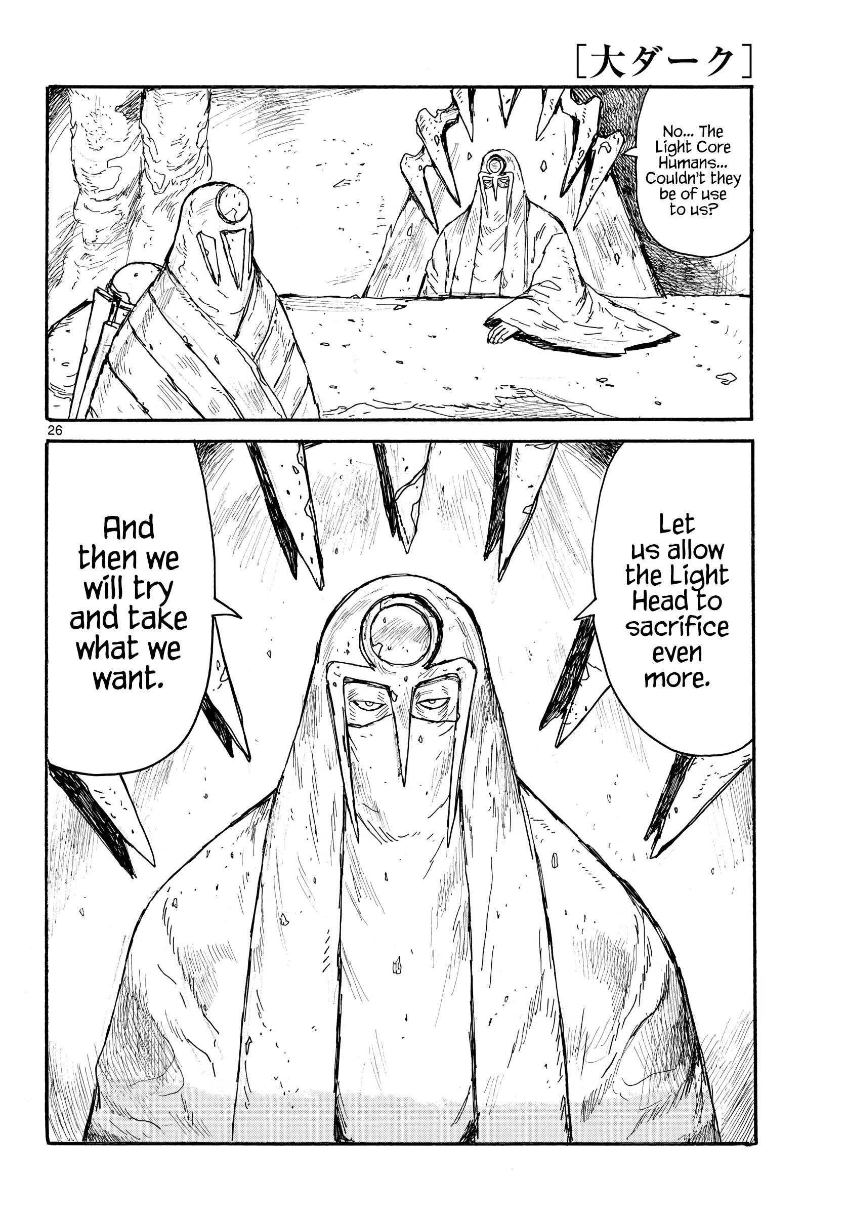 Dai Dark chapter 28 - page 26