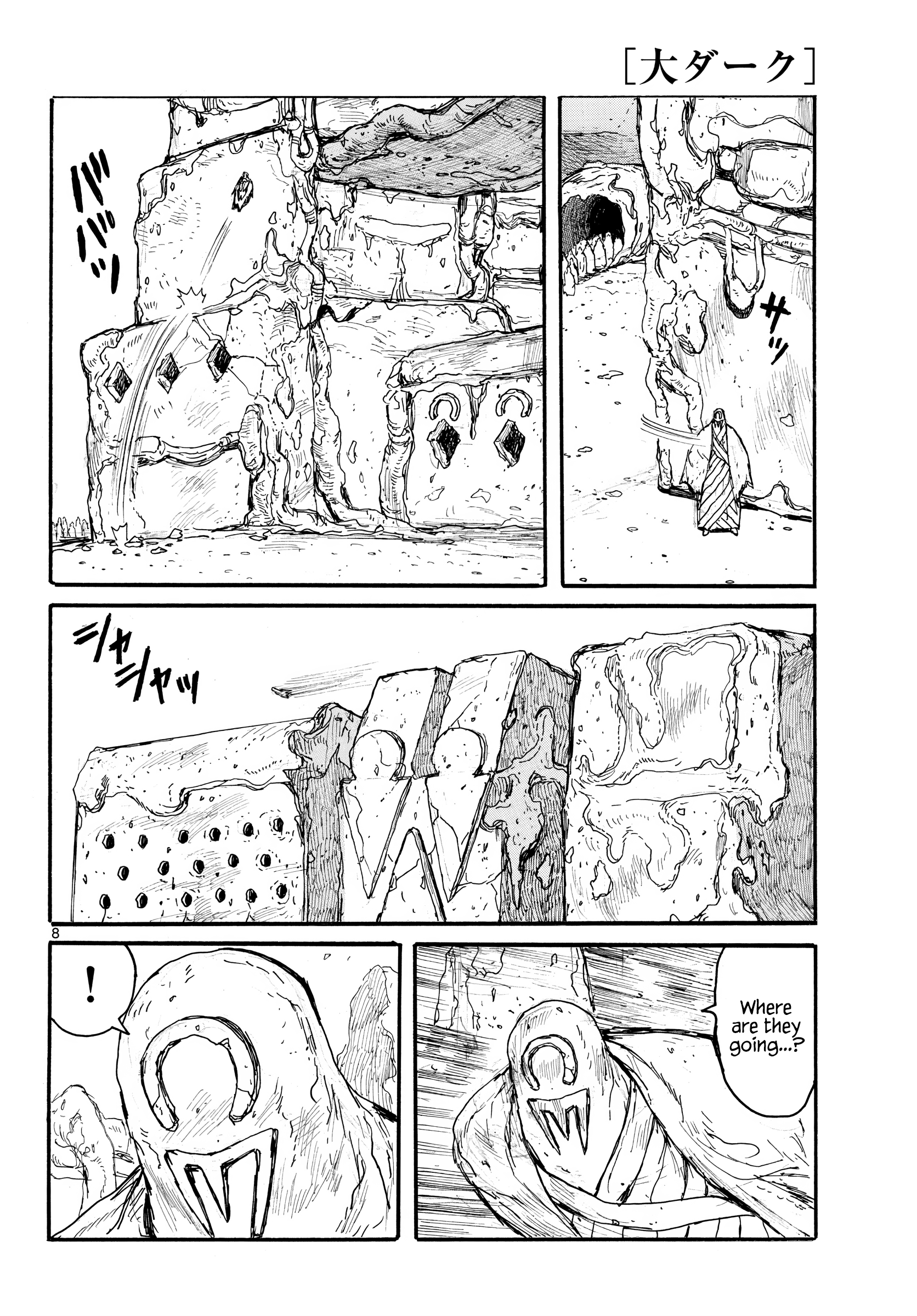 Dai Dark chapter 28 - page 8