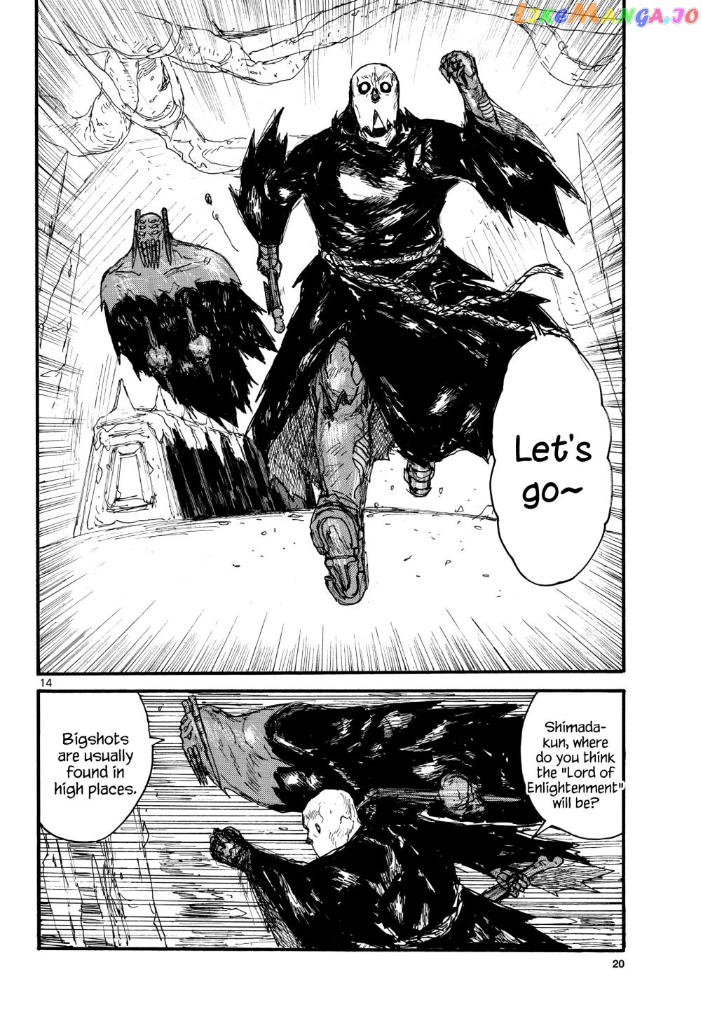 Dai Dark chapter 31 - page 14