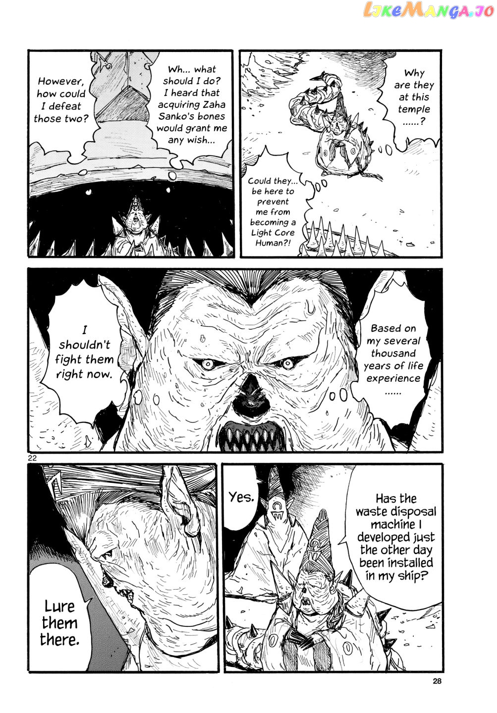 Dai Dark chapter 31 - page 22