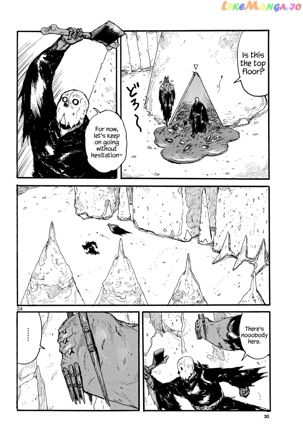 Dai Dark chapter 31 - page 24