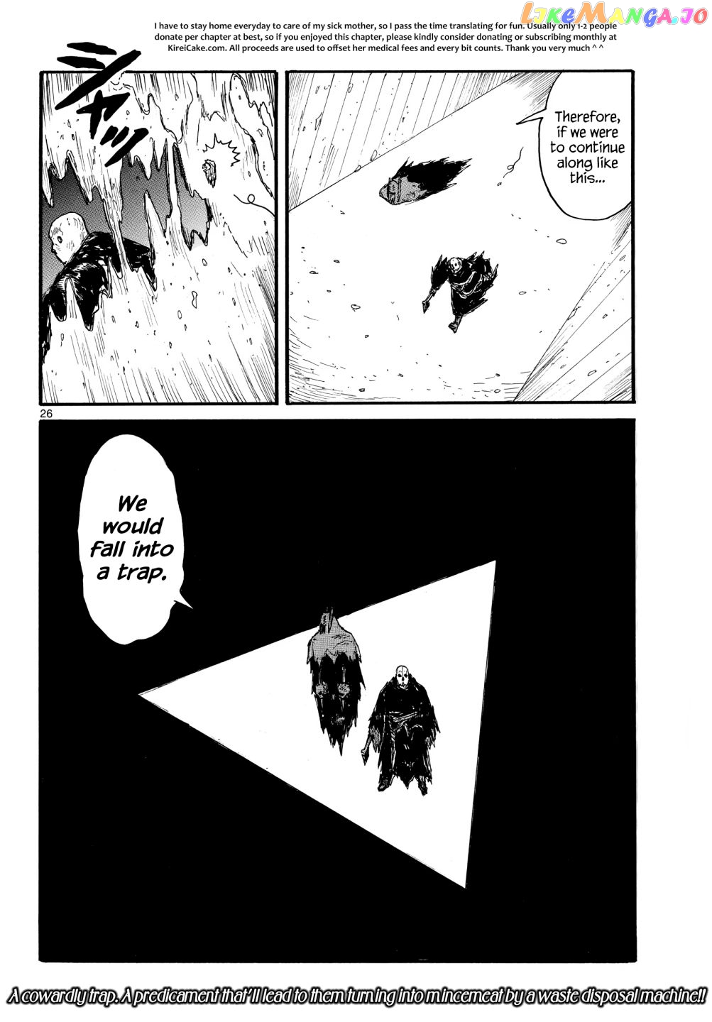 Dai Dark chapter 31 - page 26