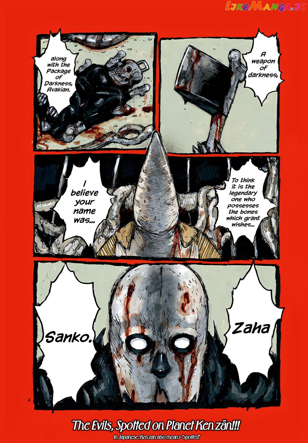 Dai Dark chapter 31 - page 4