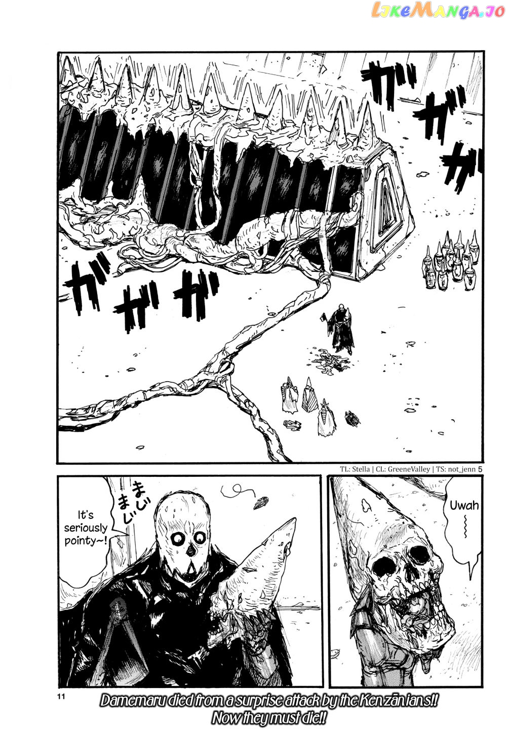 Dai Dark chapter 31 - page 5