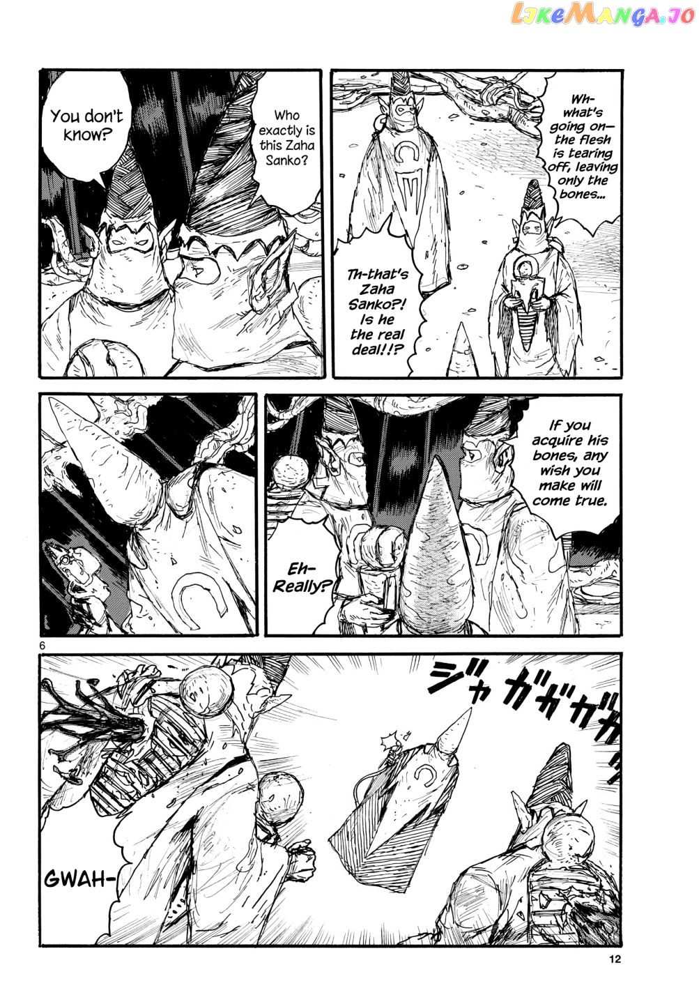 Dai Dark chapter 31 - page 6
