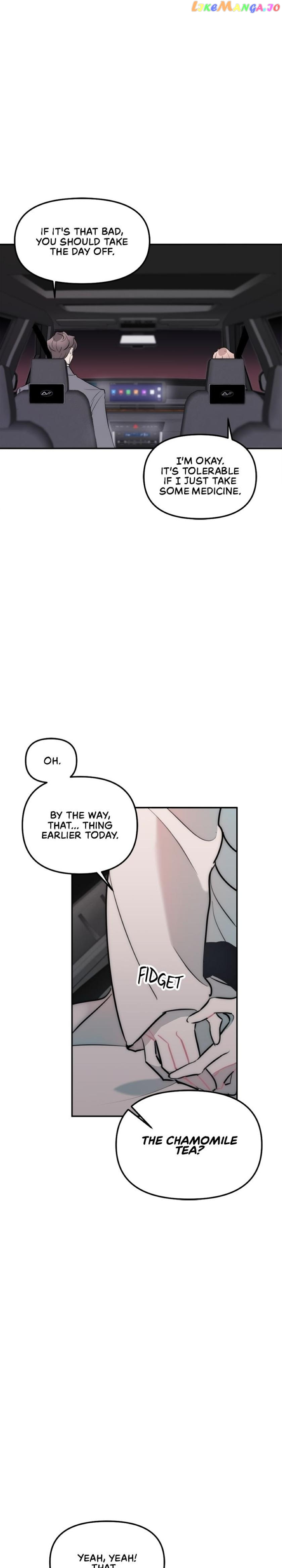 The Impure Type of Friendship chapter 17 - page 16