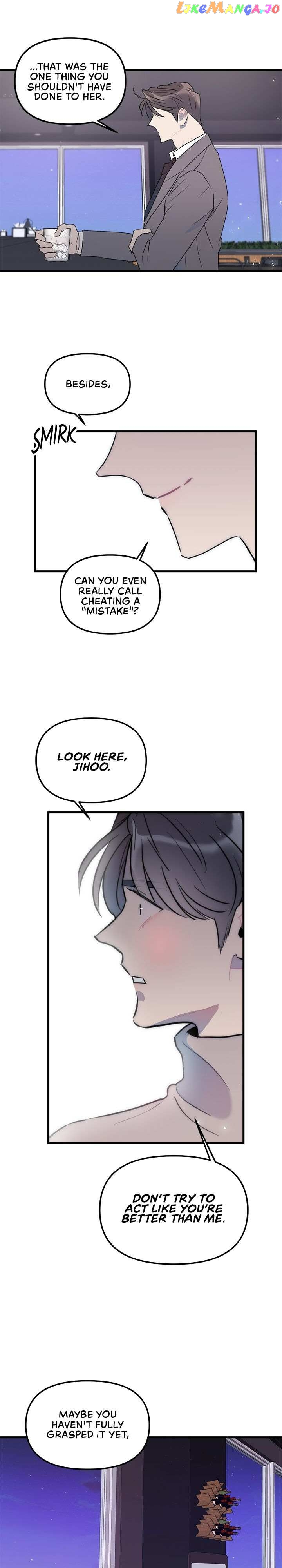 The Impure Type of Friendship chapter 30 - page 9