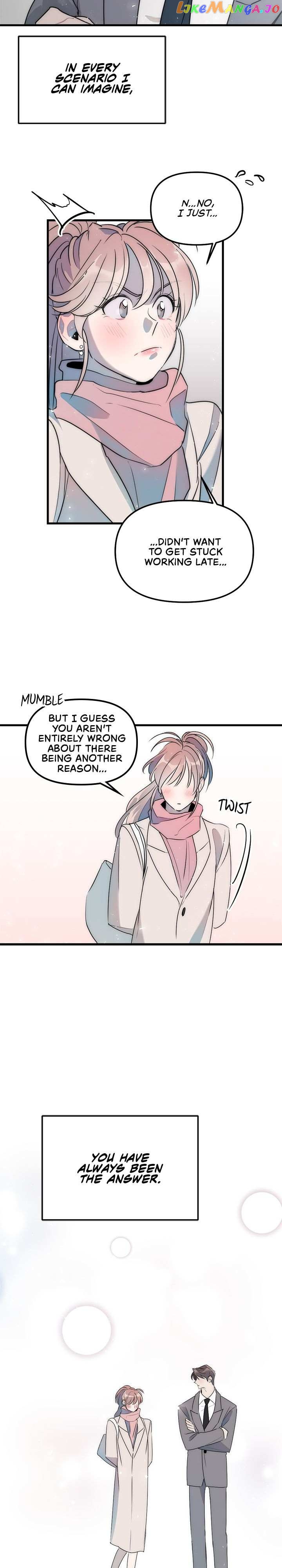 The Impure Type of Friendship chapter 30 - page 23
