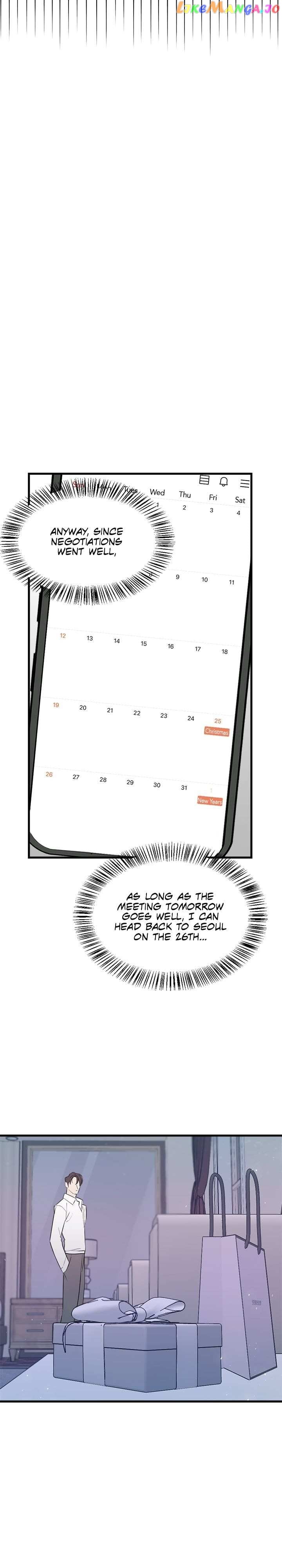 The Impure Type of Friendship chapter 33 - page 7