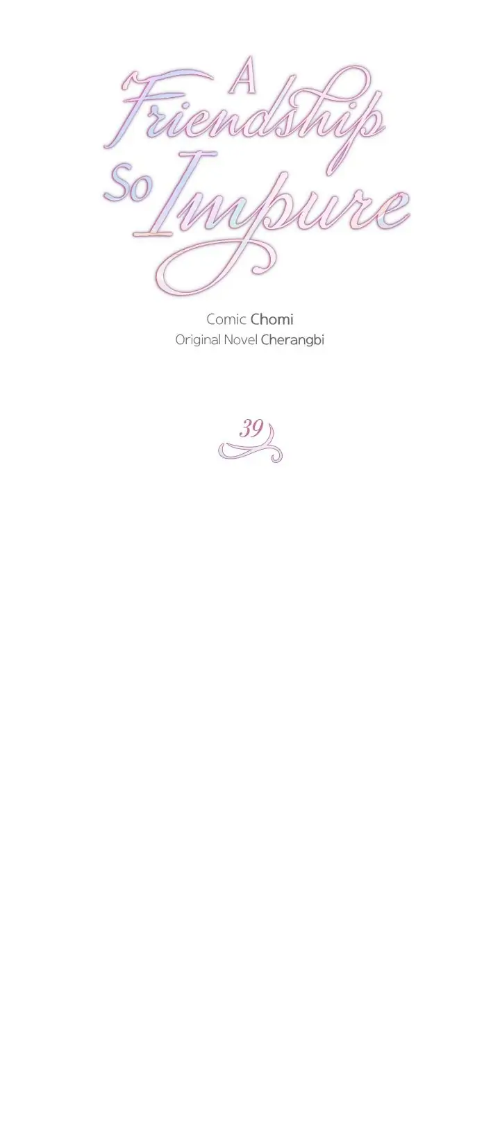The Impure Type of Friendship chapter 39 - page 3