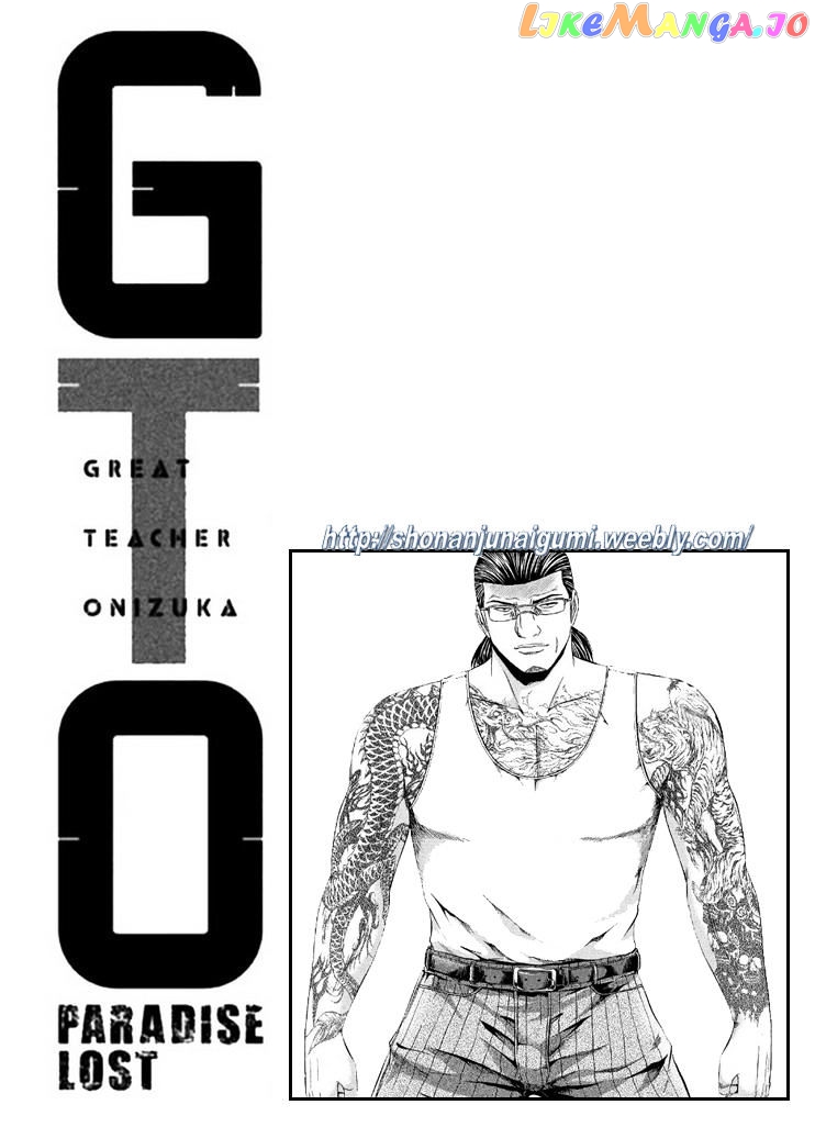 GTO - Paradise Lost chapter 40 - page 21