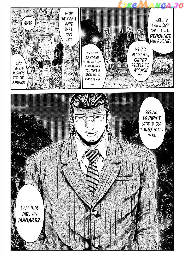 GTO - Paradise Lost chapter 40 - page 4