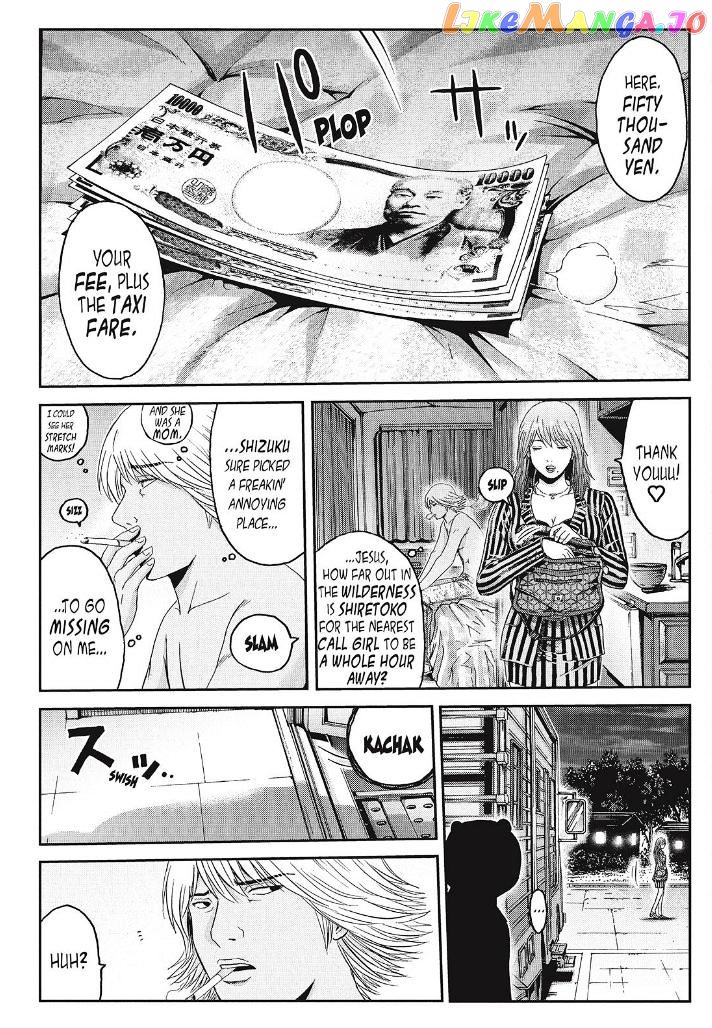 GTO - Paradise Lost chapter 41 - page 2