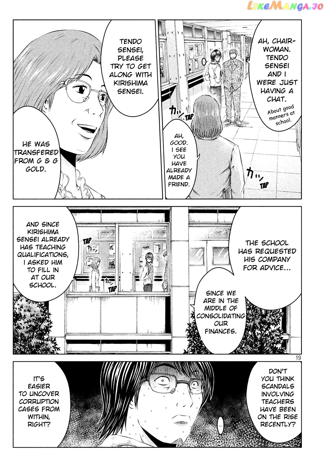 GTO - Paradise Lost chapter 102 - page 17