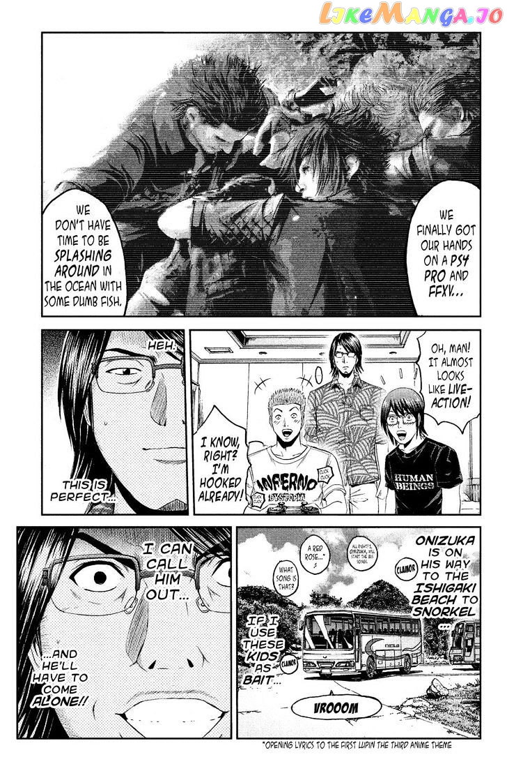 GTO - Paradise Lost chapter 74 - page 5