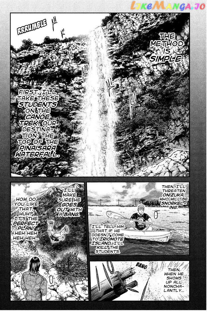 GTO - Paradise Lost chapter 74 - page 6
