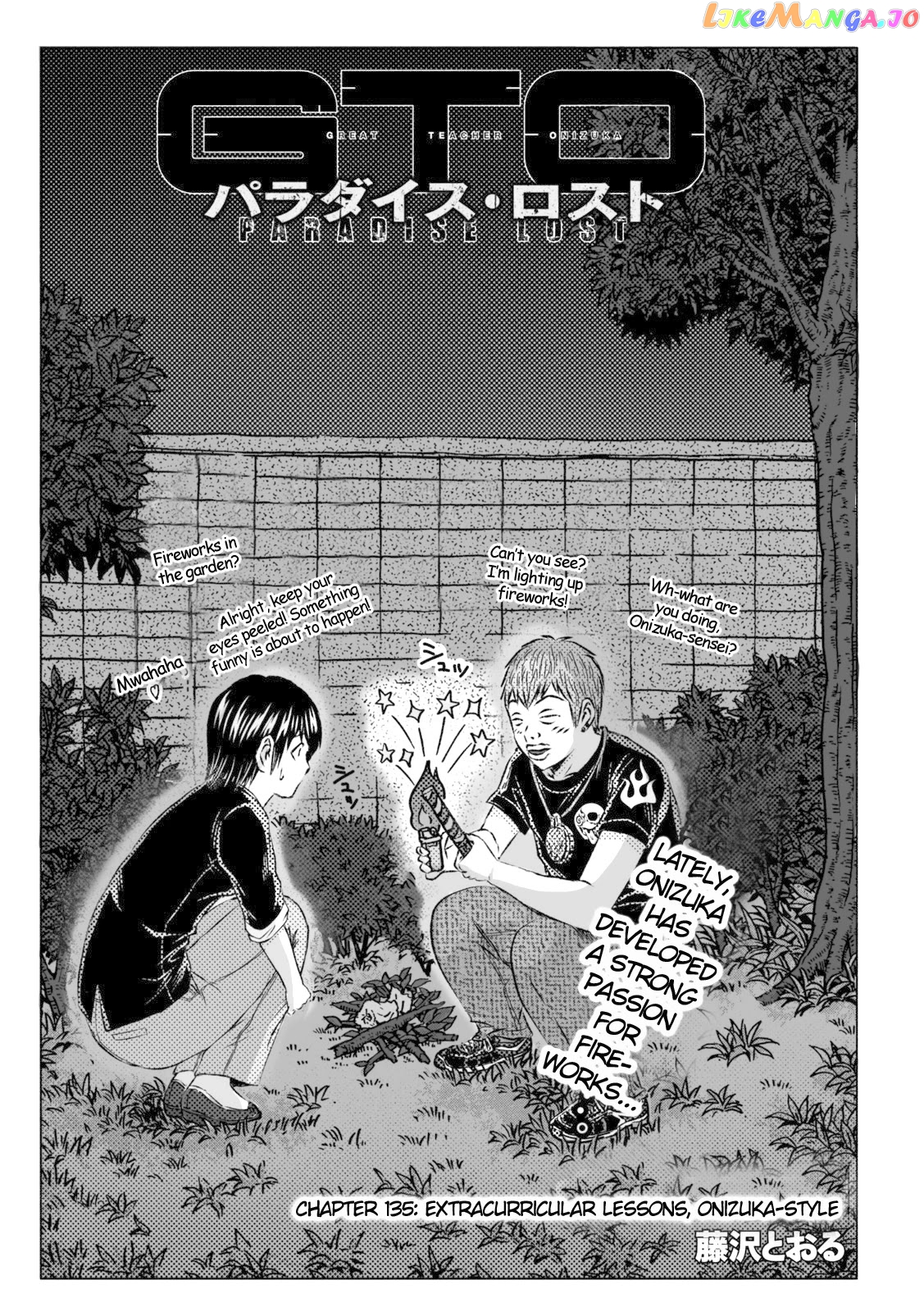 GTO - Paradise Lost chapter 135 - page 1