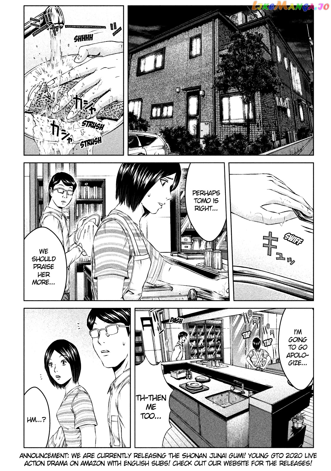 GTO - Paradise Lost chapter 135 - page 2
