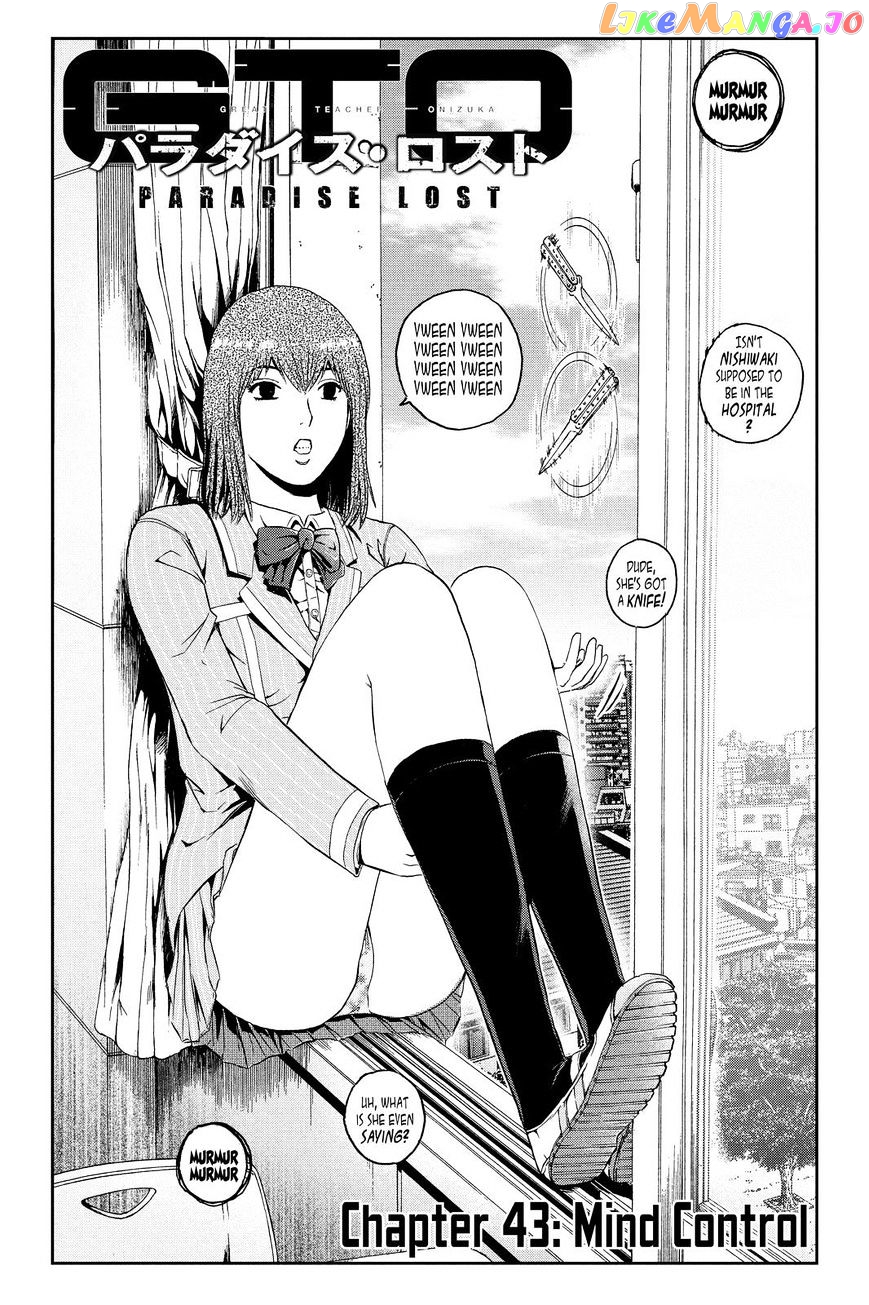 GTO - Paradise Lost chapter 43 - page 3
