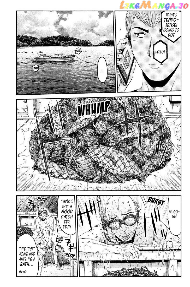 GTO - Paradise Lost chapter 75 - page 3