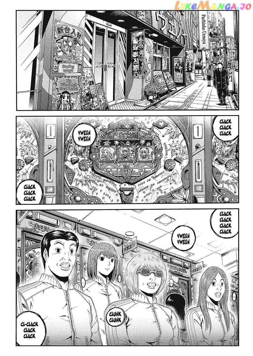 GTO - Paradise Lost chapter 44 - page 1