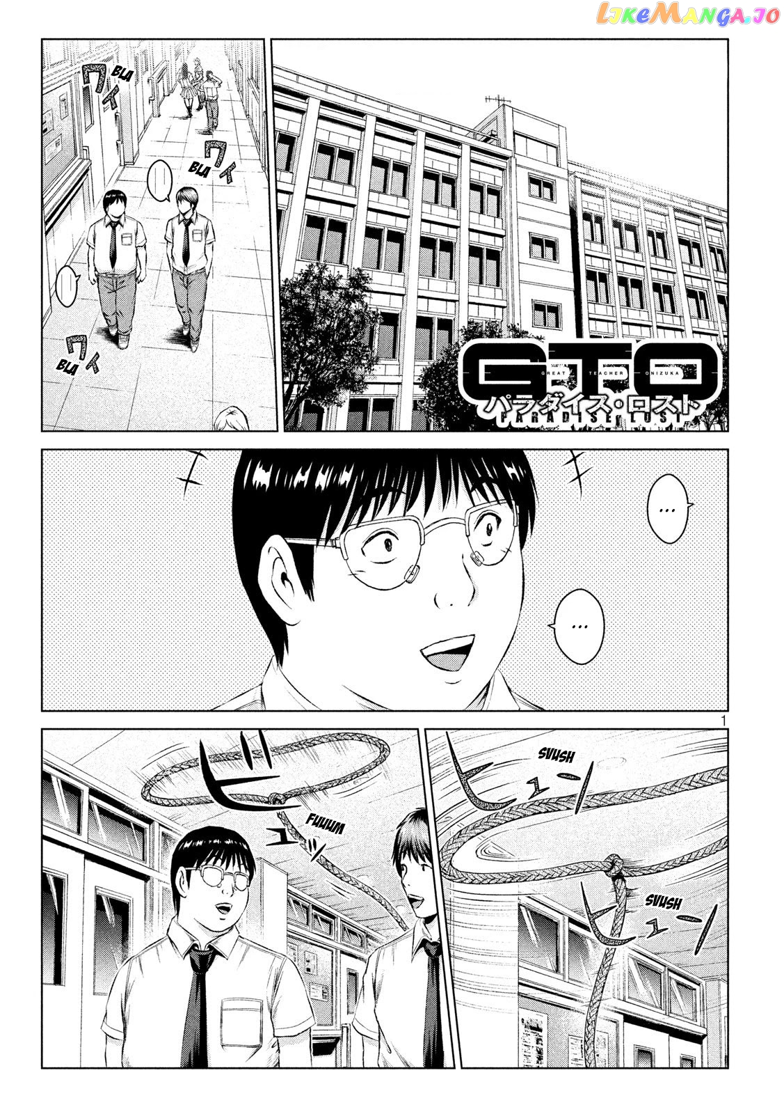 GTO - Paradise Lost chapter 111 - page 1