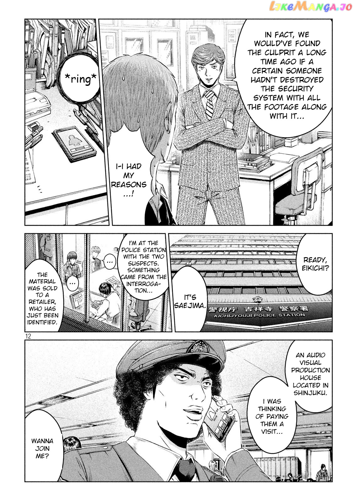 GTO - Paradise Lost chapter 111 - page 12