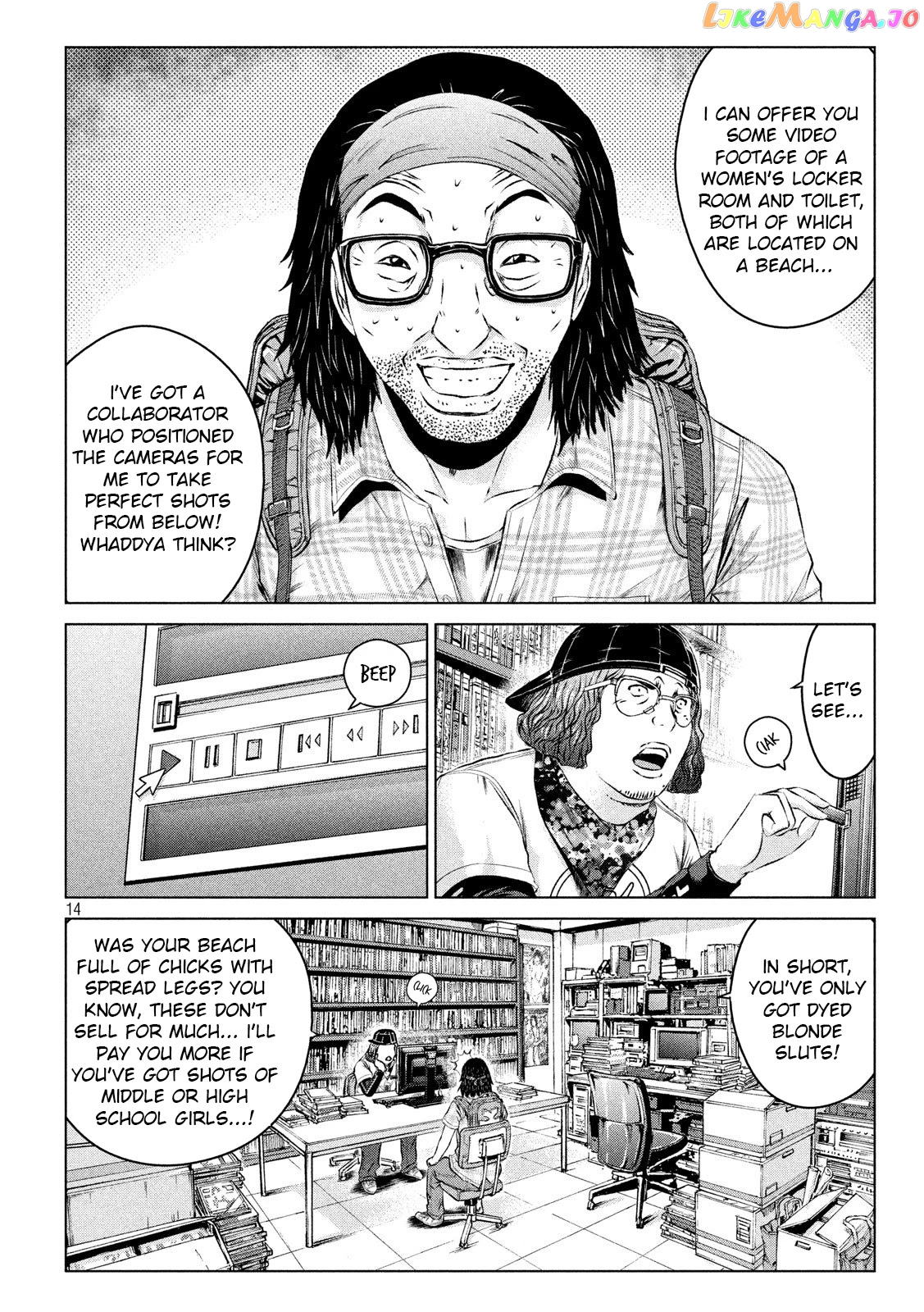 GTO - Paradise Lost chapter 111 - page 14