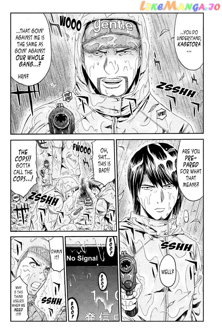 GTO - Paradise Lost chapter 76 - page 2