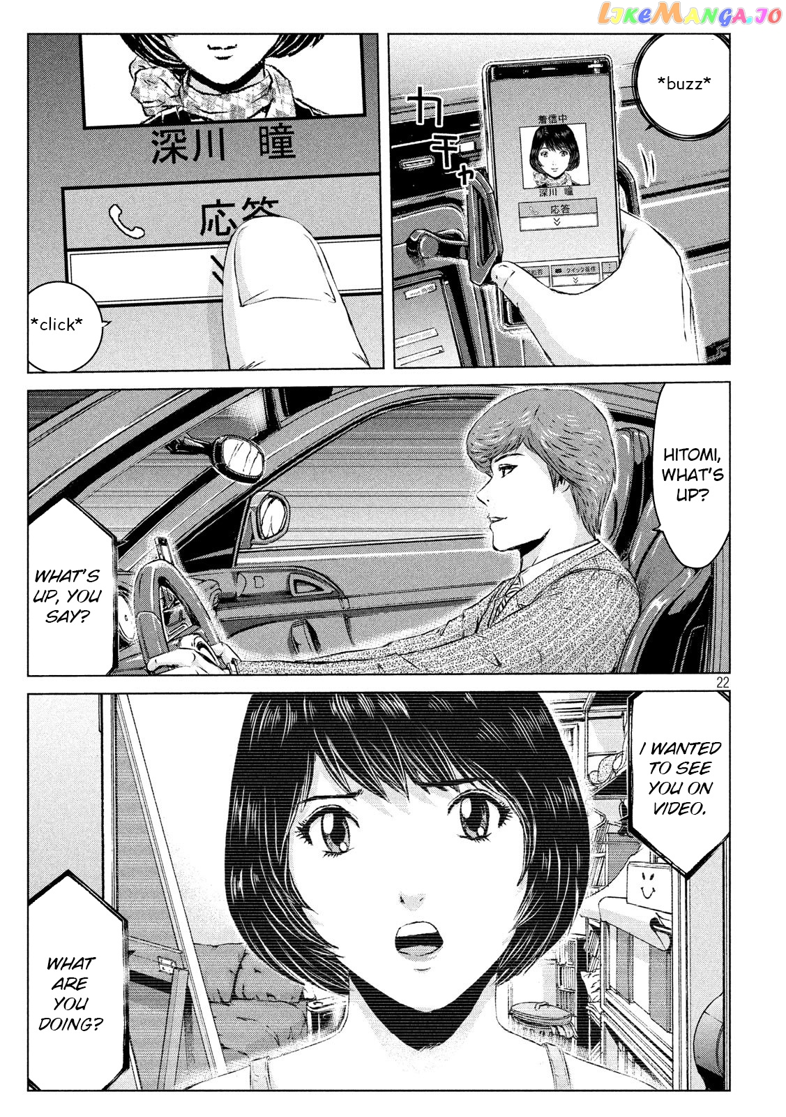 GTO - Paradise Lost chapter 103.1 - page 22