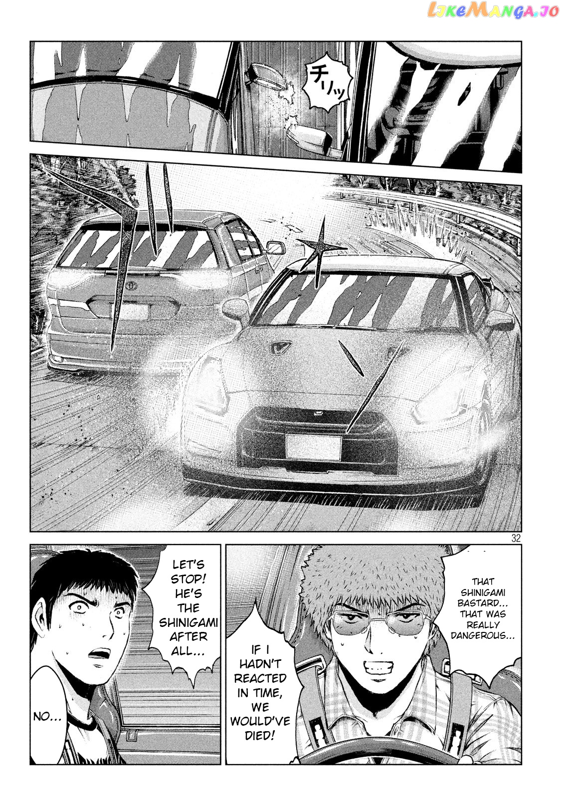 GTO - Paradise Lost chapter 103.1 - page 32