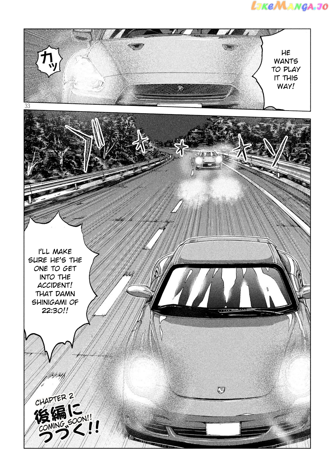 GTO - Paradise Lost chapter 103.1 - page 33