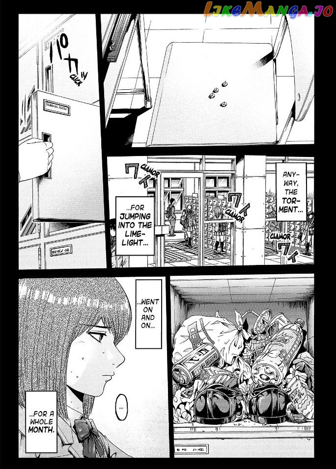 GTO - Paradise Lost chapter 45 - page 4