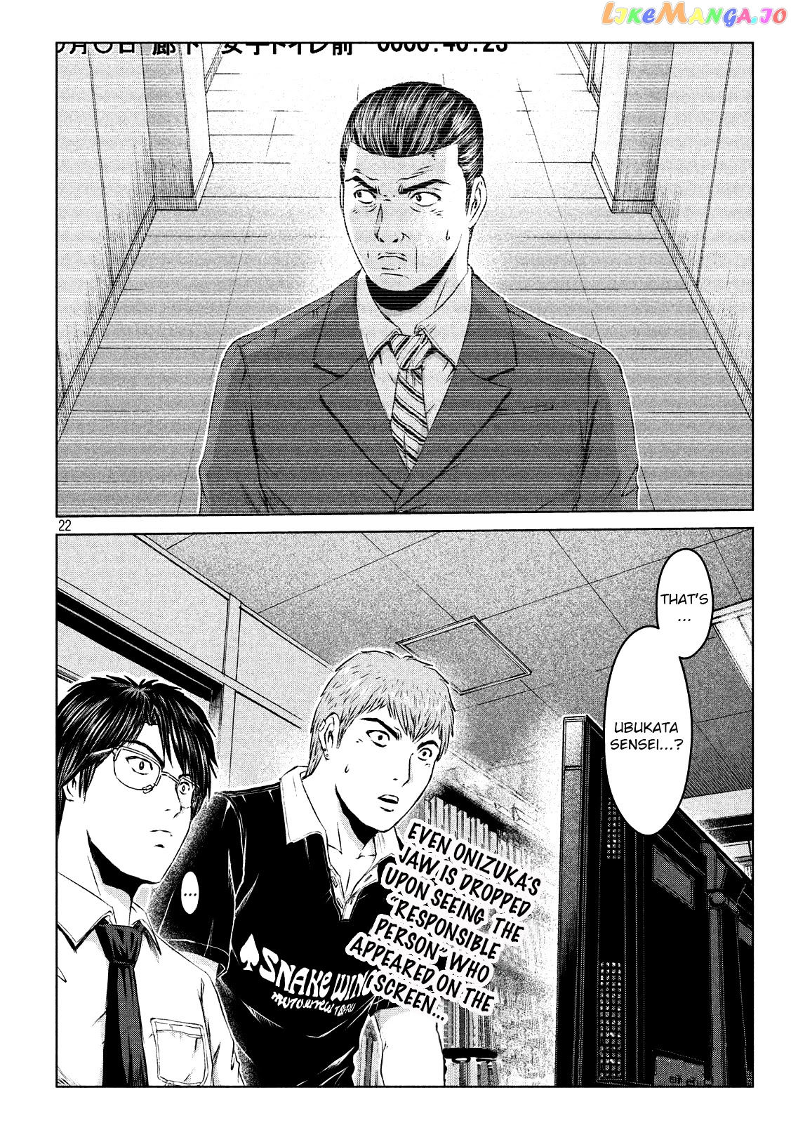 GTO - Paradise Lost chapter 112 - page 22