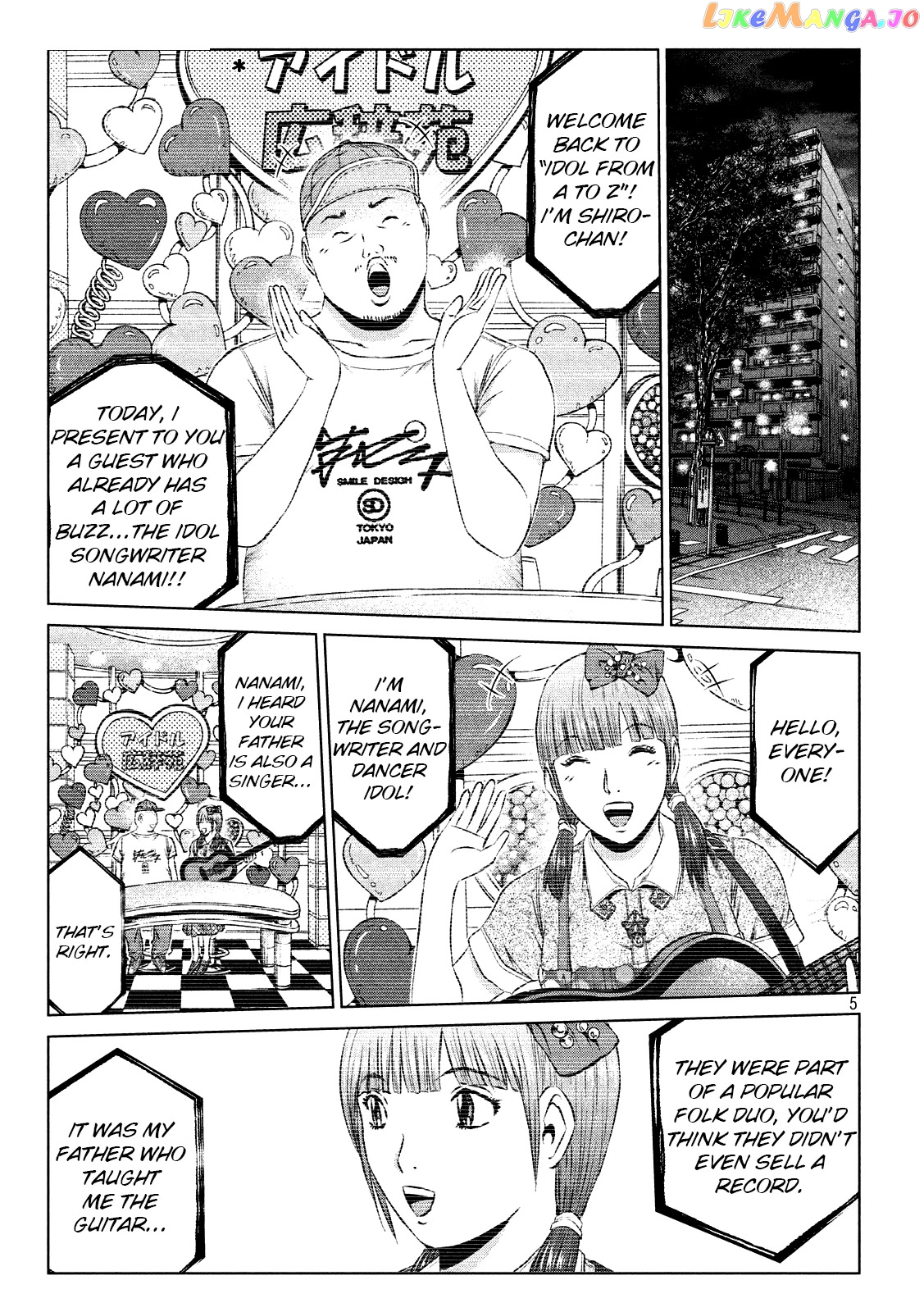 GTO - Paradise Lost chapter 112 - page 5